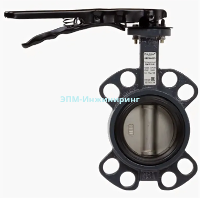 Дисковый поворотный затвор межфланцевый Ридан-ЗДМ, 082X4400R, DN 40, PN 16, Чугун, Рукоятка
