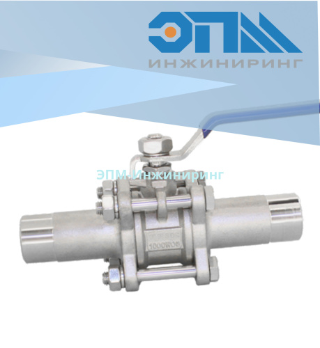 Кран приварной нержавеющий Ду 25 (1ʺ, 33,7 мм), AISI 316 (CF8M), полнопроходной, шаровой, трехсоставной (3PC), разборный, с блокировкой ручки, под приварку, удлиненный, без площадки под привод от компании ООО "ЭПМ-Инжиниринг"